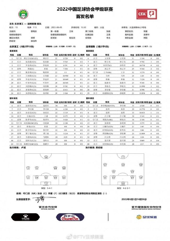 希望接下来的三四天他能取得巨大的进展，然后我们到时具体再看看。